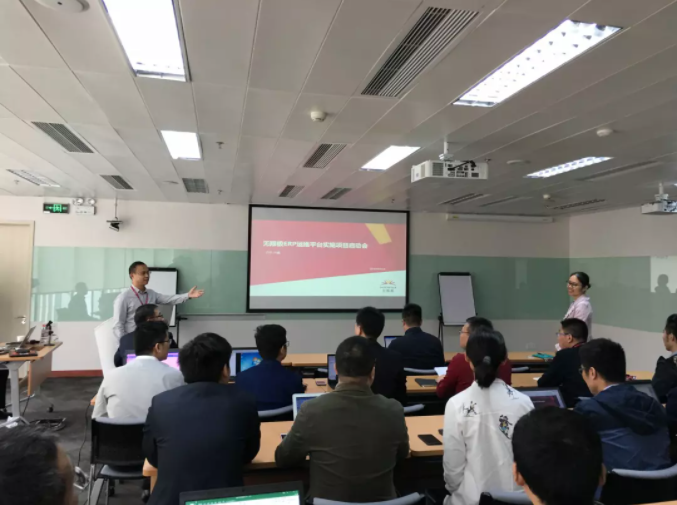無限極ERP運(yùn)維平臺實施項目啟動會