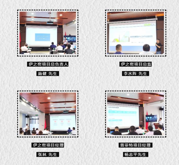 普菲特簽約伊之密｜為中國裝備技術(shù)頭部企業(yè)數(shù)字化升級加速