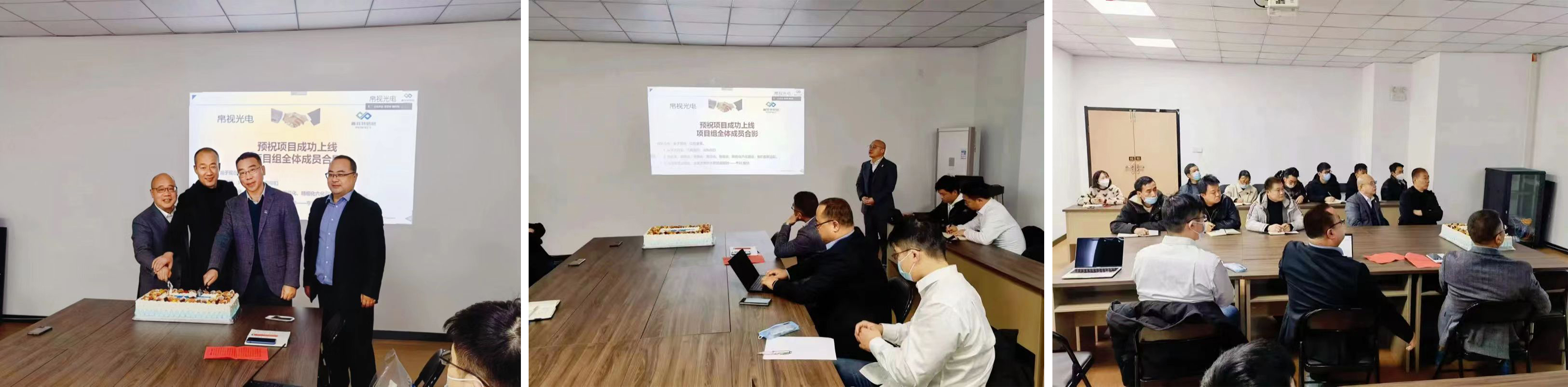 普菲特信息｜攜手帛視智能 打造光學(xué)行業(yè)示范工廠