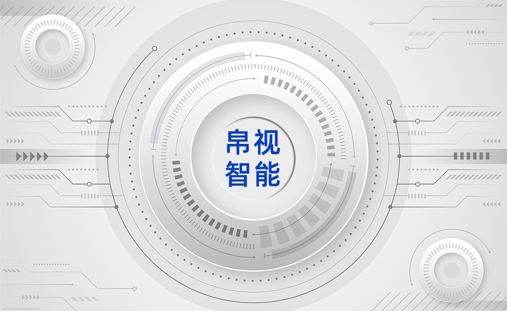 普菲特信息｜攜手帛視智能 打造光學(xué)行業(yè)示范工廠