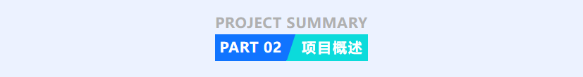 普菲特信息｜攜手帛視智能 打造光學(xué)行業(yè)示范工廠