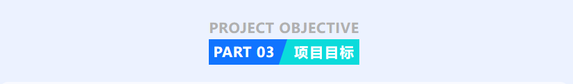 普菲特信息｜攜手帛視智能 打造光學(xué)行業(yè)示范工廠