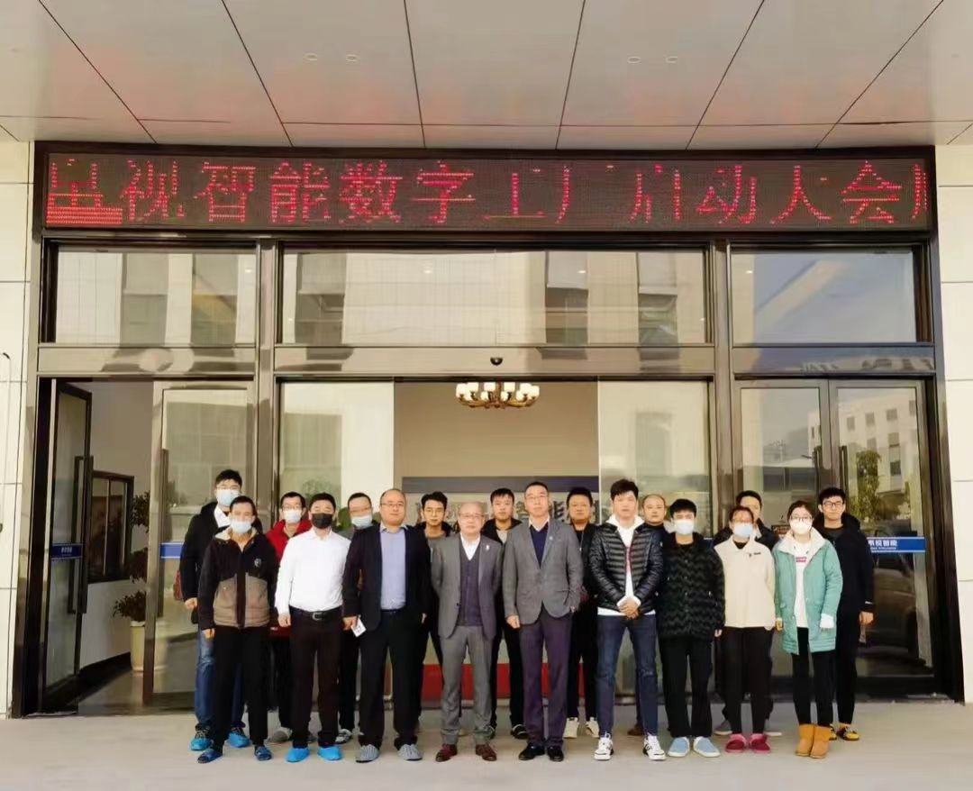 普菲特信息｜攜手帛視智能 打造光學(xué)行業(yè)示范工廠