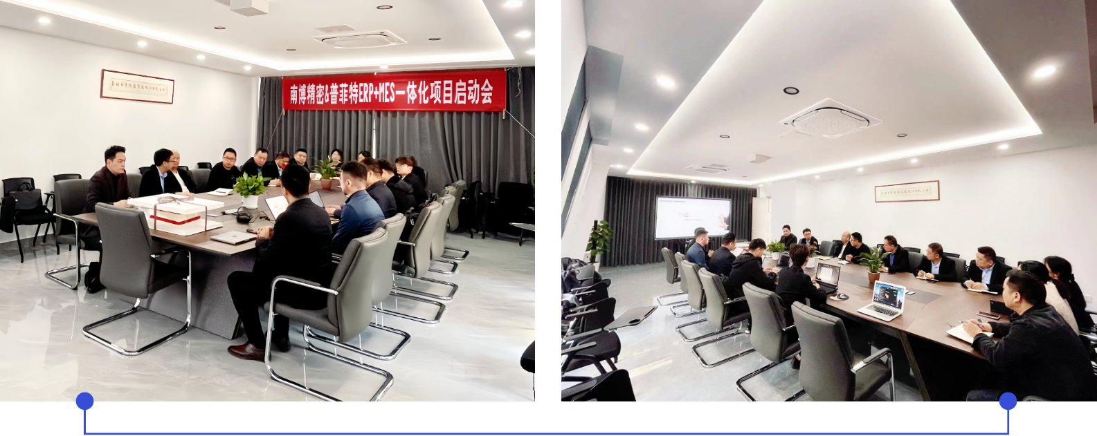 普菲特信息 | 助力?南博精密?ERP+ MES數(shù)字化轉(zhuǎn)型