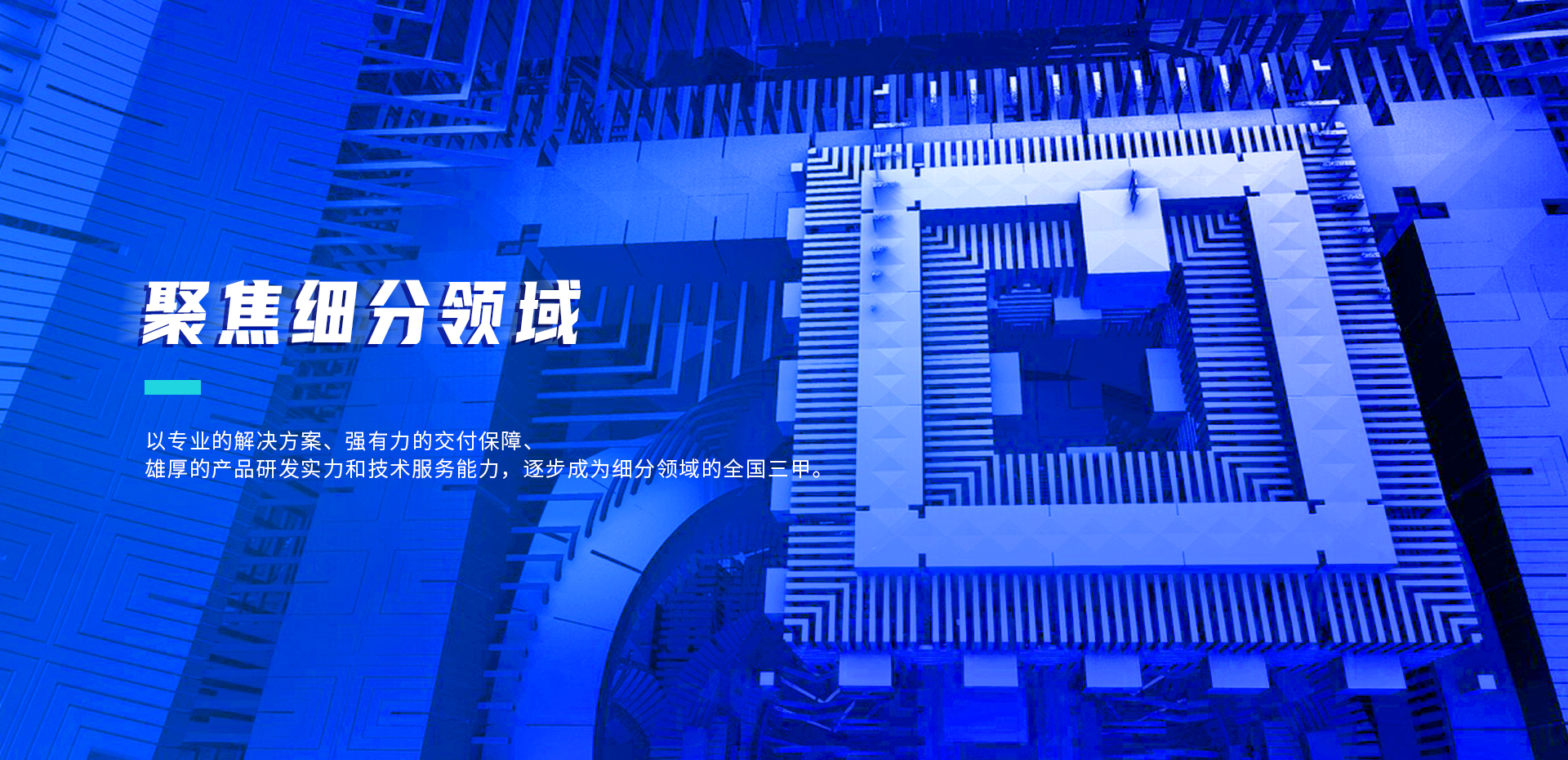 首頁(yè)banner